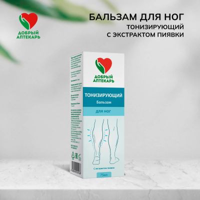Лот: 23988053. Фото: 1. Добрый аптекарь бальзам д ног... Уход за телом