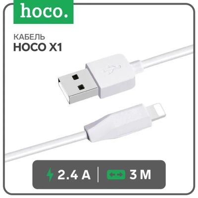 Лот: 25616526. Фото: 1. Кабель Hoco X1, Lightning - USB... Кузов