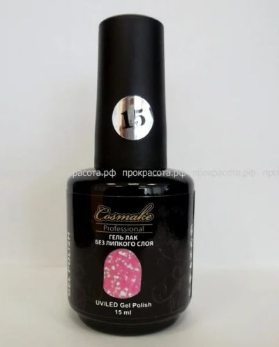 Лот: 4836316. Фото: 1. Cosmake гель лак без липкого слоя... Лак для ногтей