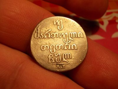 Лот: 16250663. Фото: 1. Продам немного красоты. Отличный... Россия до 1917 года