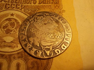 Лот: 15247448. Фото: 1. Редкость(особенно в нашем регионе... Россия до 1917 года