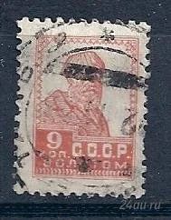 Лот: 1591725. Фото: 1. 1925 (84) стандарт золото ВЗ. Марки