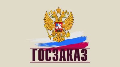 Лот: 13995938. Фото: 1. Тендерное сопровождение. Другое (бизнес)