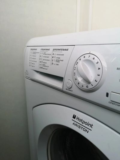 Лот: 14704756. Фото: 1. Стиральная машинка Hotpoint Ariston... Стиральные машины