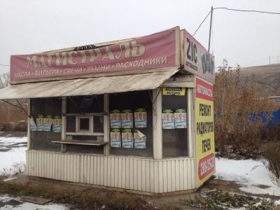 Лот: 8494948. Фото: 1. Продам или обменяю ларёк!!!. Другое (готовый бизнес)