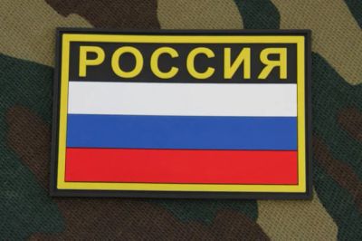 Лот: 12541840. Фото: 1. Нашивка "Флаг России" (С надписью... Другое (военно-спортивные игры)