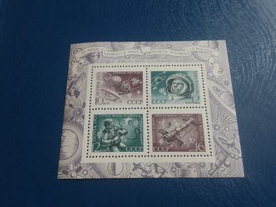 Лот: 25439363. Фото: 1. 1971 г, День космонавтики, блок... Марки