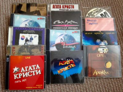 Лот: 9073442. Фото: 1. Диски Агаты Кристи. Аудиозаписи