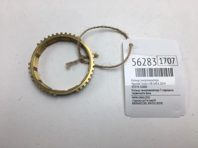 Лот: 20398092. Фото: 1. Кольцо синхронизатора Hyundai... Кузов