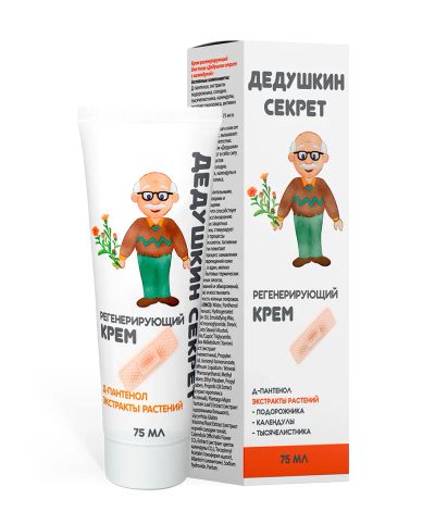 Лот: 23714275. Фото: 1. Дедушкин секрет крем д тела регенерирующий... Лекарства