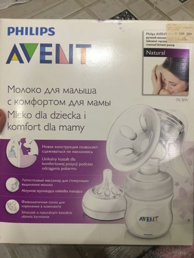 Лот: 14065719. Фото: 1. Молокоотсос Avent Philips, б/у. Всё для кормления