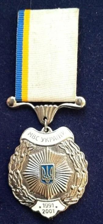 Лот: 17792829. Фото: 1. Украина медаль АТО. Памятные медали