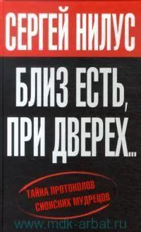 Лот: 25883095. Фото: 1. книга. История