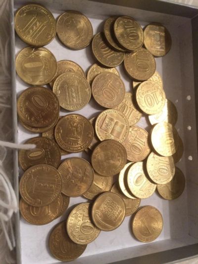 Лот: 10081141. Фото: 1. 10 Рублей юбилейные (45 штук). Россия после 1991 года