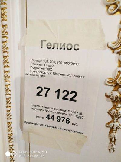 Лот: 24989927. Фото: 1. Дверь межкомнатная. Двери межкомнатные
