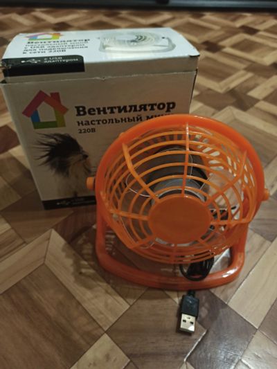 Лот: 17410120. Фото: 1. вентилятор USB. Другое (комплектующие)