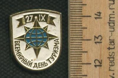 Лот: 17709306. Фото: 1. ( № 9283) значки праздники, 27... Сувенирные