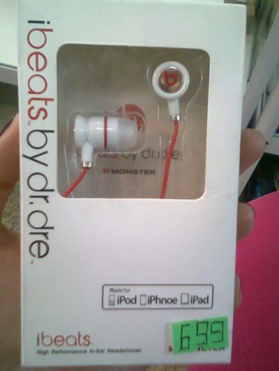 Лот: 4283076. Фото: 1. Наушники i-beats by Dr.Dre с бесплатной... Наушники, гарнитуры