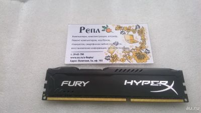 Лот: 9599632. Фото: 1. Оперативная память DDR3 Hyper... Оперативная память