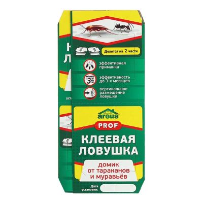 Лот: 19304220. Фото: 1. Клеевая ловушка ARGUS PROF от... Средства от насекомых и грызунов