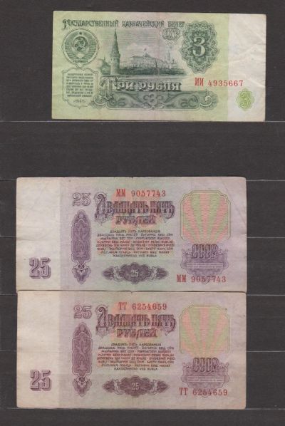 Лот: 18577195. Фото: 1. CCCР, Подборка бонов.. Россия, СССР, страны СНГ
