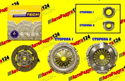 Лот: 18650986. Фото: 1. Сцепление Renault Logan в сборе... Трансмиссия