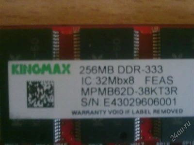Лот: 2168896. Фото: 1. Kingmax 256MB DDR1. Оперативная память