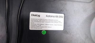 Лот: 19262885. Фото: 1. Клавиатура dialog katana kk-05u. Клавиатуры и мыши