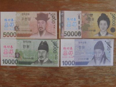 Лот: 9899130. Фото: 1. Южная Корея 1000, 5000, 10000... Азия