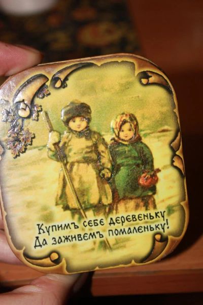 Лот: 3352759. Фото: 1. Зеркало с крышкой "Деревенька". Сувенирные мелочи