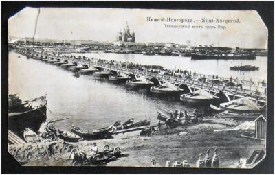 Лот: 7834715. Фото: 1. Открытка Нижний Новгород. Плашкоутный... Открытки, конверты