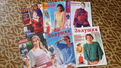 Лот: 17652865. Фото: 1. журналы - вязание. Рукоделие