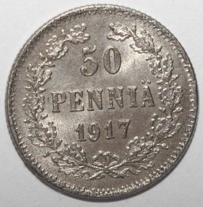 Лот: 11361346. Фото: 1. 50 пенни 1917 год. Без корон... Россия до 1917 года