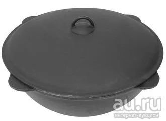 Лот: 9428997. Фото: 1. Чаша азиатская 25,0-К /1/. Жаровни, казаны