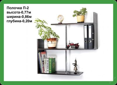 Лот: 2608670. Фото: 1. полка для дома и офиса п2. Полки, стеллажи, этажерки