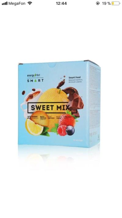 Лот: 10880798. Фото: 1. Energy diet+Подарки+доставка. Диетическое питание