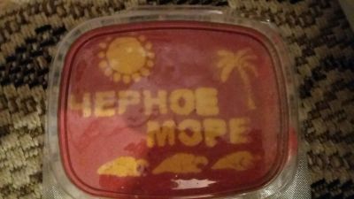 Лот: 11004902. Фото: 1. Приправа южная универсальная... Приправы, специи