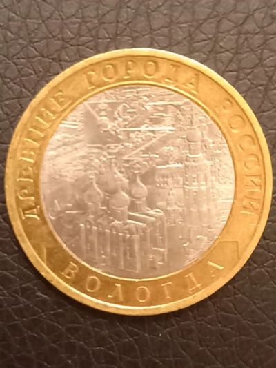 Лот: 17204645. Фото: 1. 10 р. биметалл Вологда. Россия после 1991 года