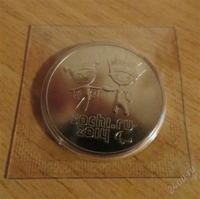 Лот: 2917653. Фото: 1. 25 рублей. 2013 год. Лучик и Снежинка... Россия после 1991 года
