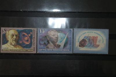Лот: 3912856. Фото: 1. 1986 День космонавтики (5643 и... Марки
