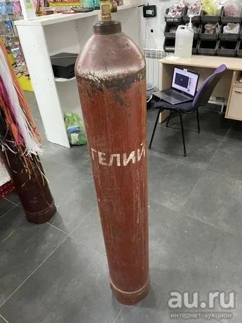 Лот: 18306687. Фото: 1. Баллон 40 л для гелия. Другое (оборудование)