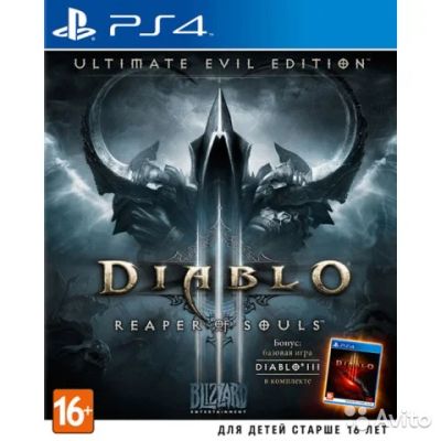 Лот: 5322910. Фото: 1. Диск PS4 Diablo 3 reaper of Souls... Игры для консолей