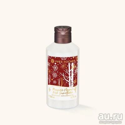 Лот: 15318604. Фото: 1. Ив Роше Гель для Душа и Ванны... Подарки на Новый год