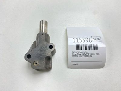 Лот: 25529225. Фото: 1. Натяжитель цепи ГРМ Nissan Elgrand... Двигатель и элементы двигателя
