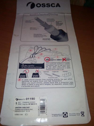 Лот: 5484649. Фото: 1. audi vw volkswagen Passat Golf... Электрооборудование