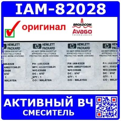 Лот: 25273770. Фото: 1. IAM-82028 - активный ВЧ смеситель... Микросхемы