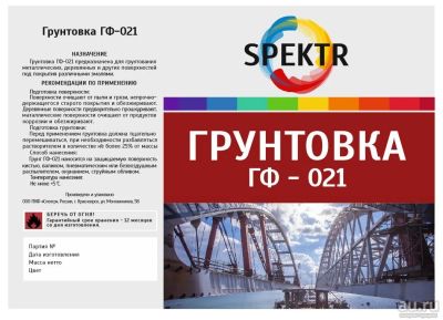 Лот: 12786001. Фото: 1. Производство лакокрасочных материалов. Другое (готовый бизнес)
