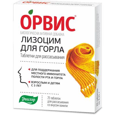 Лот: 24406737. Фото: 1. Эвалар ОРВИС Лизоцим для горла... Лекарства
