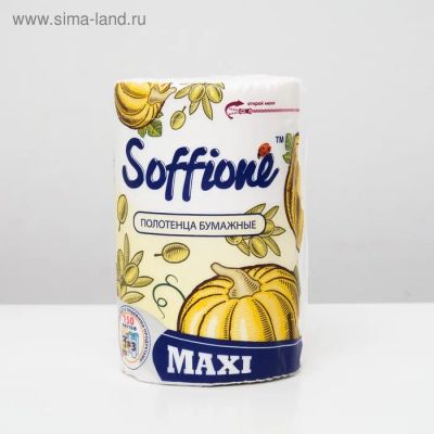 Лот: 18710795. Фото: 1. Полотенце "Soffione" бумажное... Полотенца