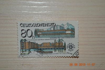 Лот: 5731960. Фото: 1. Марка Чехословакии 1981г. Марки